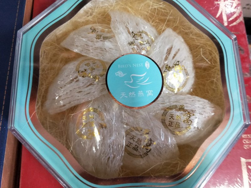 溯源码燕窝燕碎燕窝燕盏泡发率高干盏可装礼盒