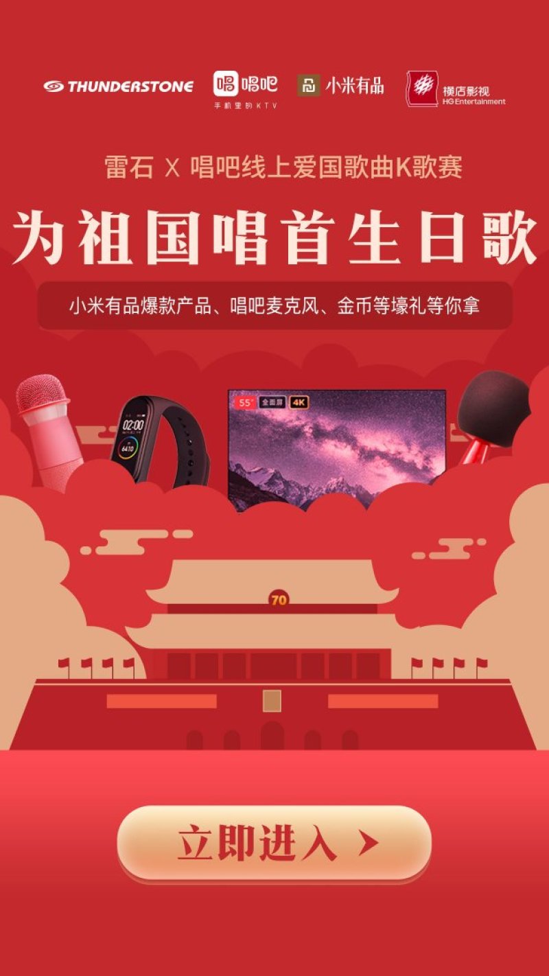 散养土鸡
