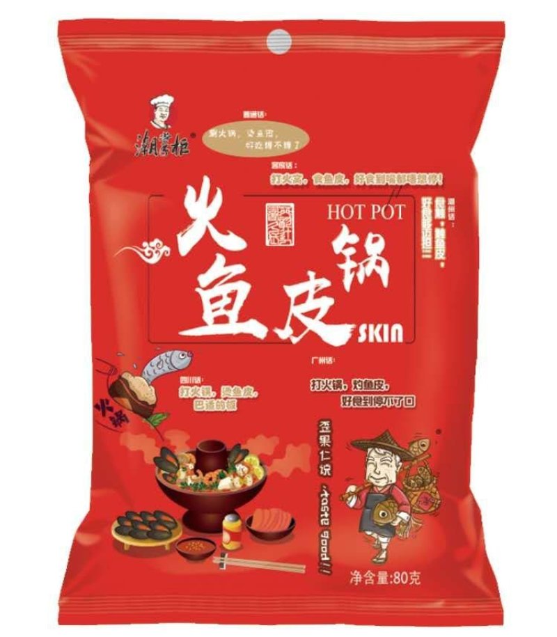 潮掌柜火锅鱼皮厂家直供