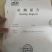 散装冷轧一级精炼核桃油