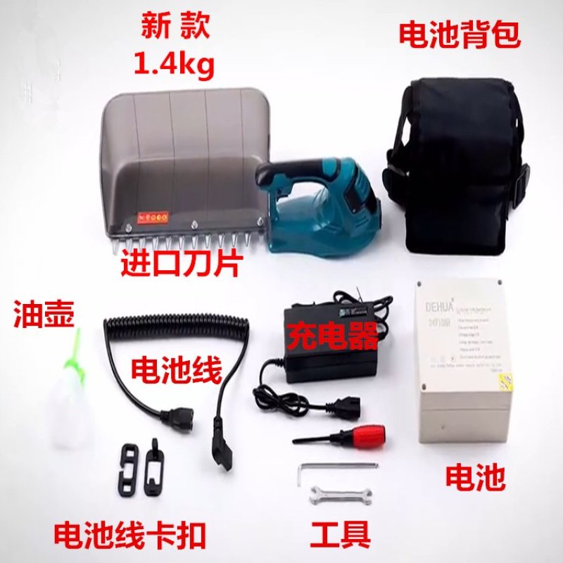 电动采茶机，充电采茶机小型单人采茶机