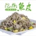 鱼皮！泡椒鱼皮，开袋即食，口感爽脆，酒店宴席食材