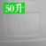 PE全新料塑料桶蜜桶加厚带盖50升桶蜂蜜桶酵素桶