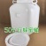 PE全新料塑料桶蜜桶加厚带盖50升桶蜂蜜桶酵素桶