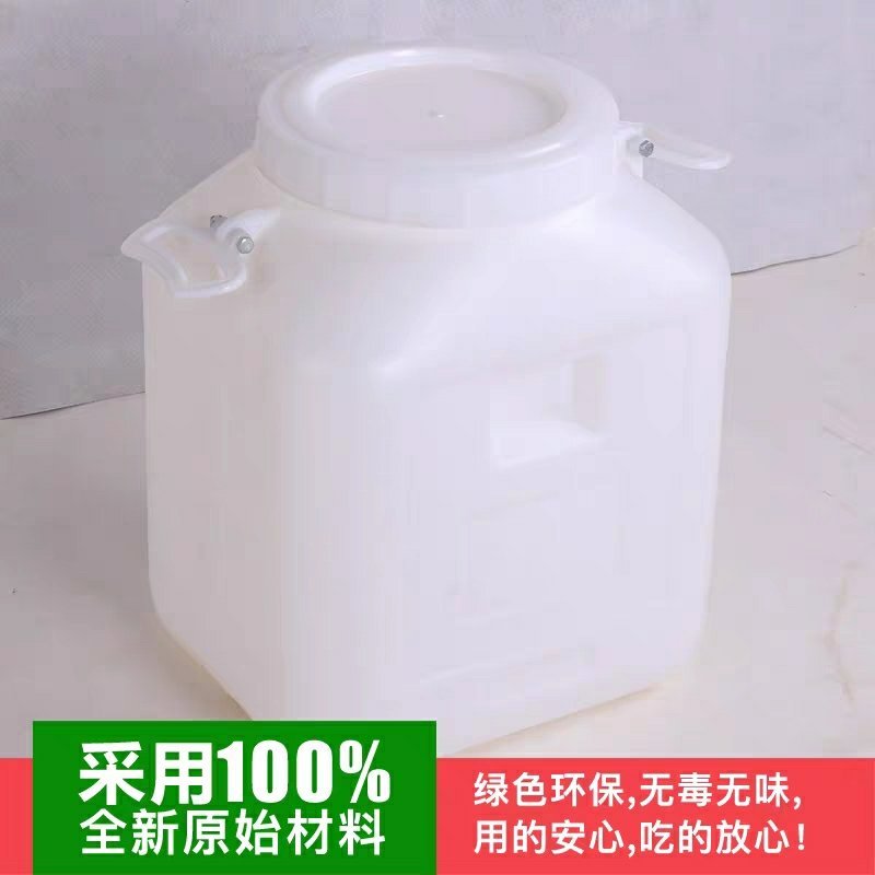 PE全新料塑料桶蜜桶加厚带盖50升桶蜂蜜桶酵素桶