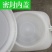 PE全新料塑料桶蜜桶加厚带盖50升桶蜂蜜桶酵素桶