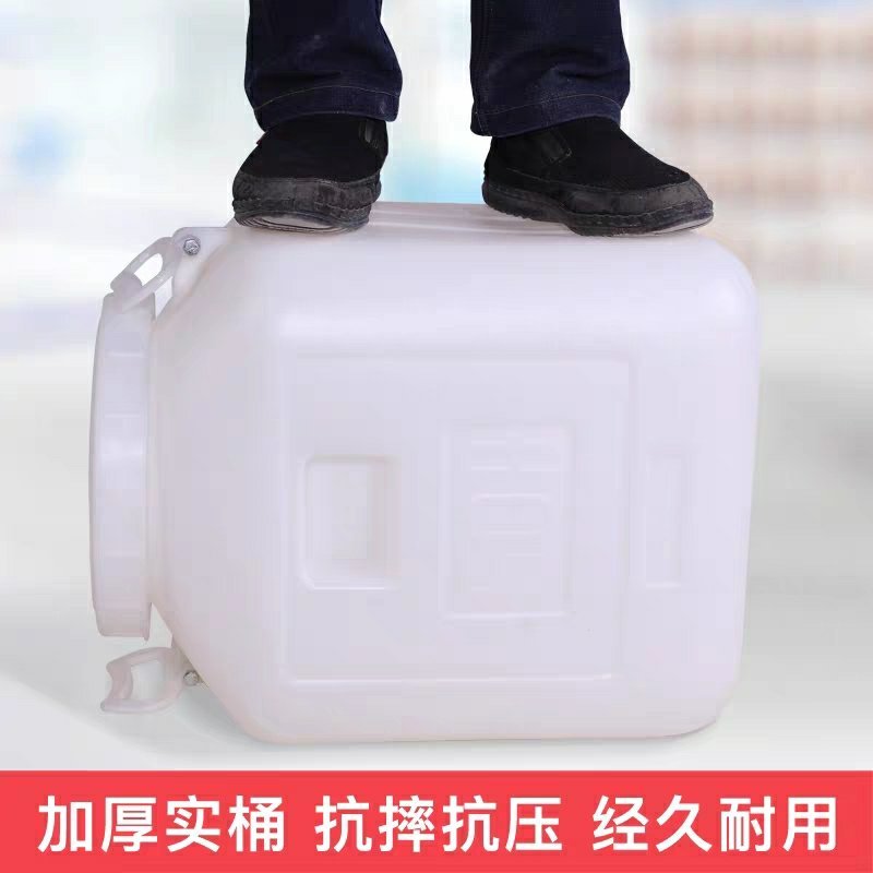 PE全新料塑料桶蜜桶加厚带盖50升桶蜂蜜桶酵素桶