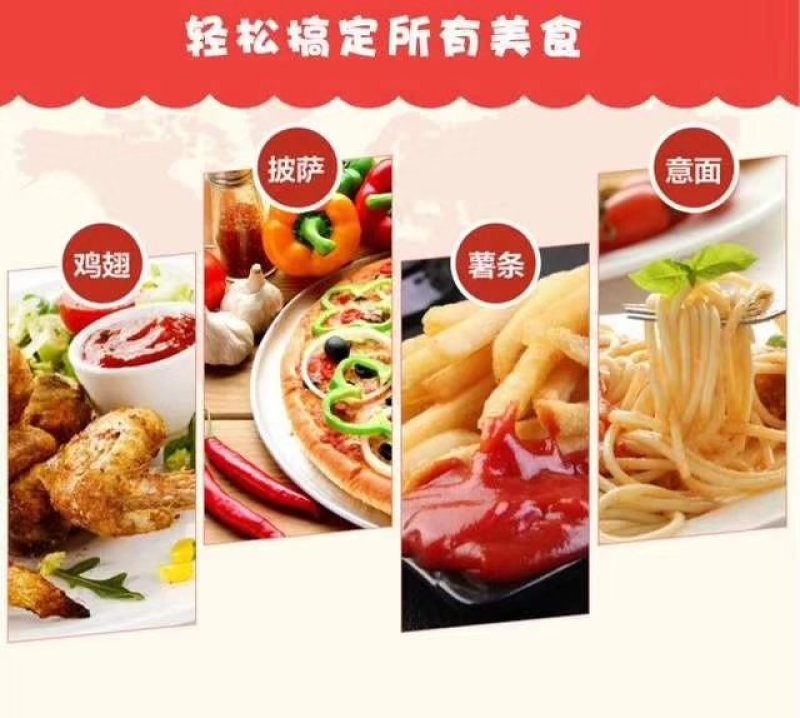 番茄酱