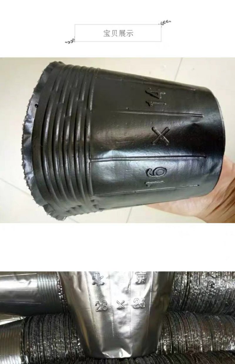 营养钵育苗盆种植穴盘塑料营养袋育苗袋一次性花盆营养杯育苗