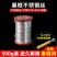 24号不锈钢丝巢框巢础专用经久耐用蜂箱全套养蜂工具蜂具