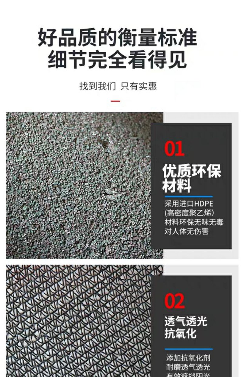 遮阳网防晒网加密加厚遮光隔热网户外大棚遮阴养殖网黑色纱太