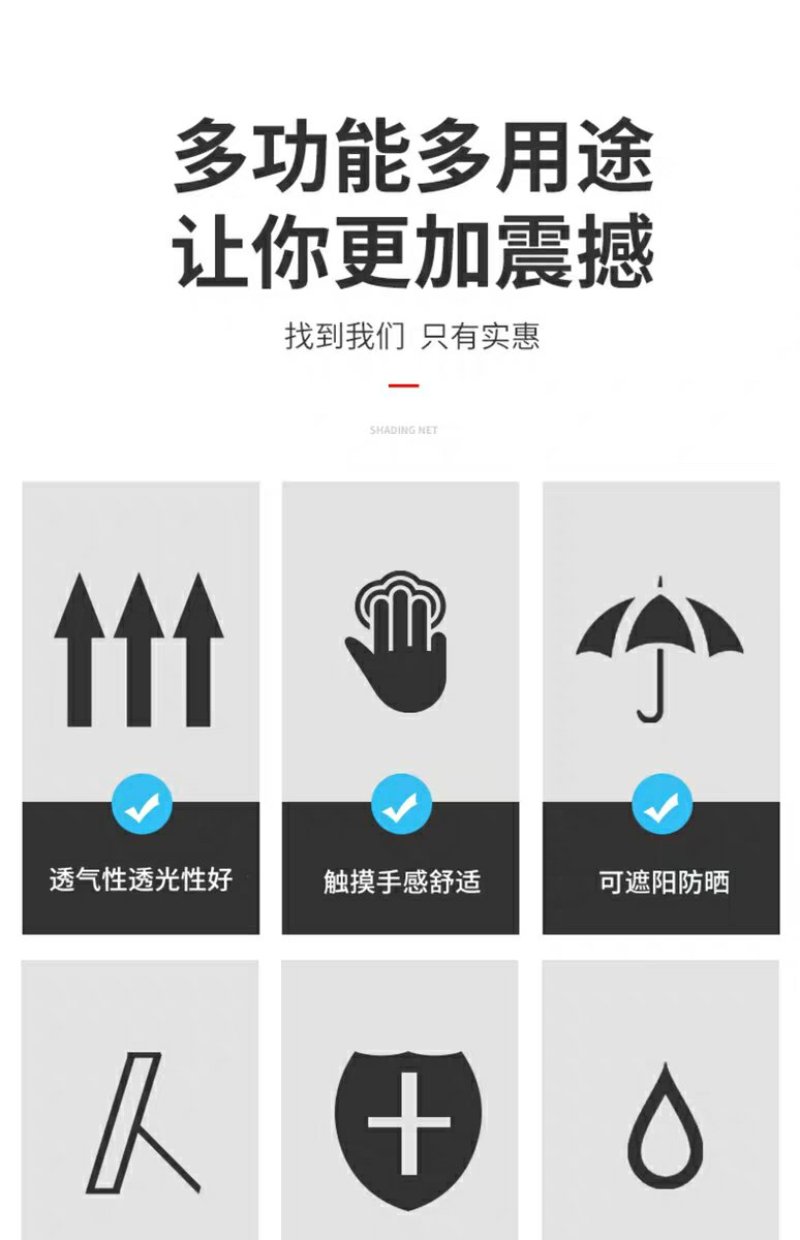 遮阳网防晒网加密加厚遮光隔热网户外大棚遮阴养殖网黑色纱太