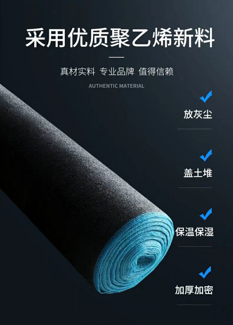 遮阳网防晒网加密加厚遮光隔热网户外大棚遮阴养殖网黑色纱太