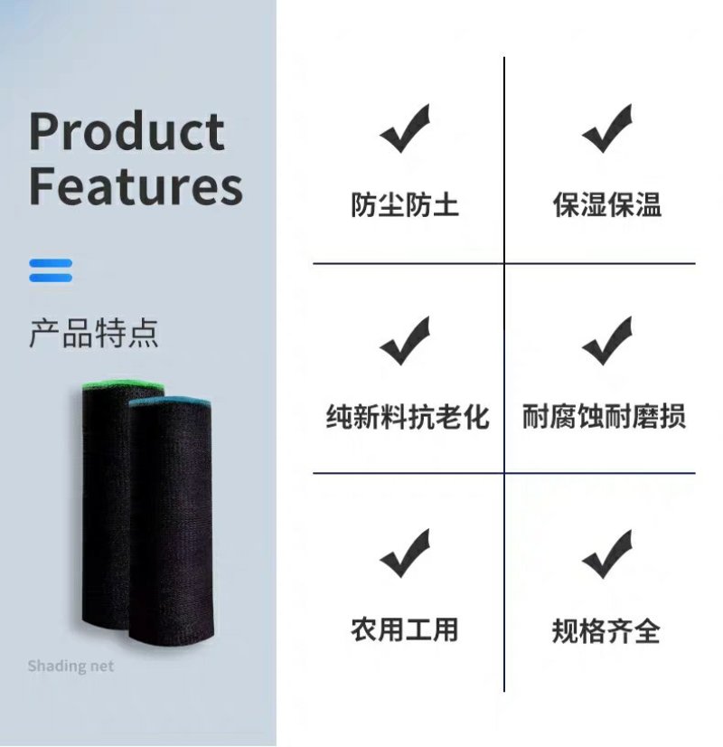遮阳网防晒网加密加厚遮光隔热网户外大棚遮阴养殖网黑色纱太