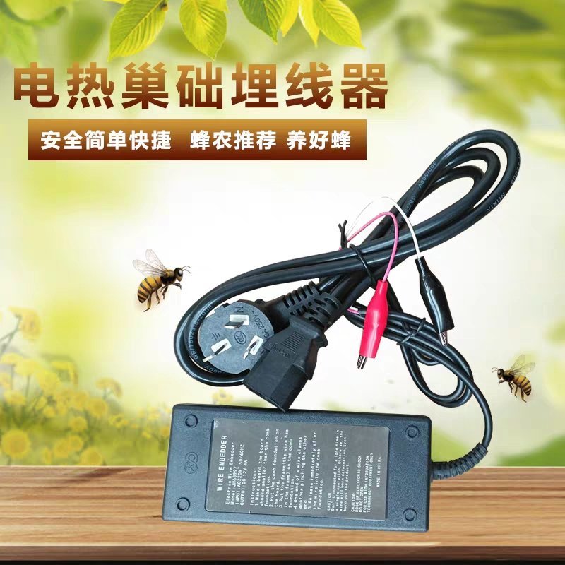 埋线器蜂具养蜂专用工具新品蜜蜂全套蜂箱电热巢础埋线
