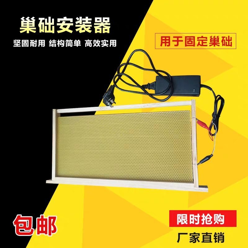 埋线器蜂具养蜂专用工具新品蜜蜂全套蜂箱电热巢础埋线