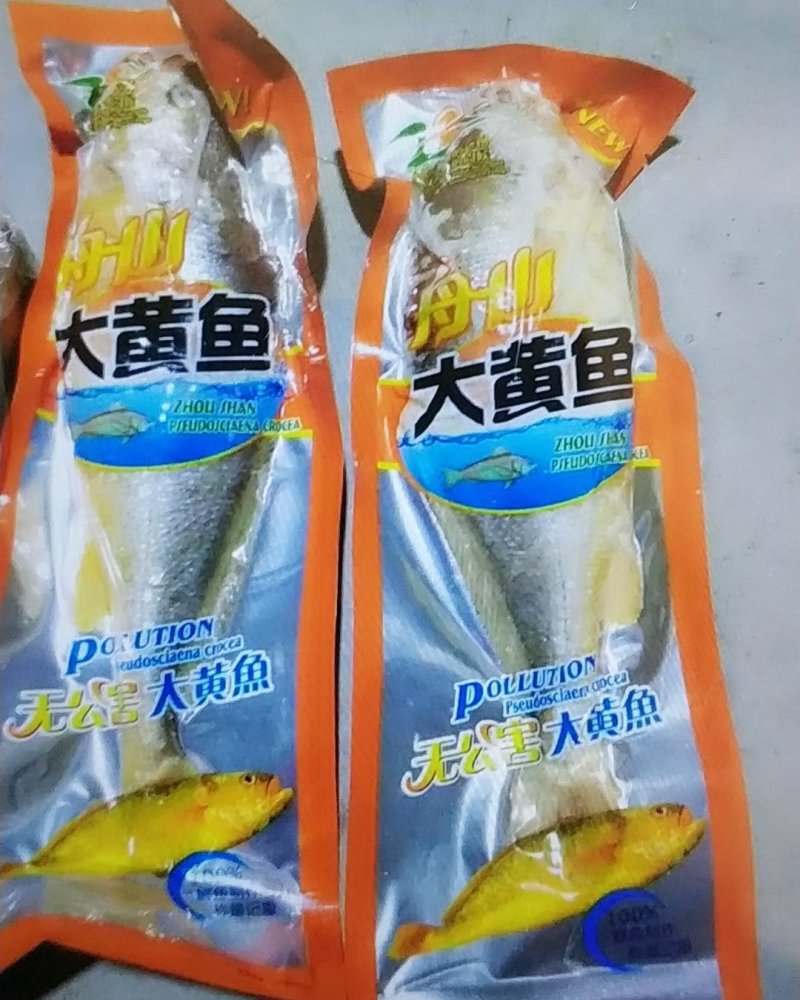 新鲜大黄鱼海鱼新鲜冷冻海鲜生鲜水产