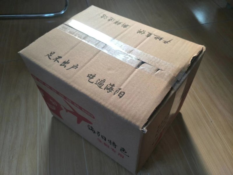 【电商代发】烟台普罗旺斯西红柿儿时味道应季**产地直发