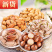 奶油碧根果干果长寿果零食开口手剥碧根果500g/250g