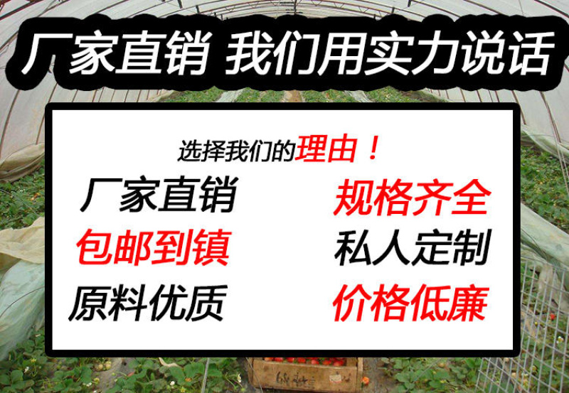 黑色地膜白色地膜加厚薄地膜塑料薄膜黑地膜农用