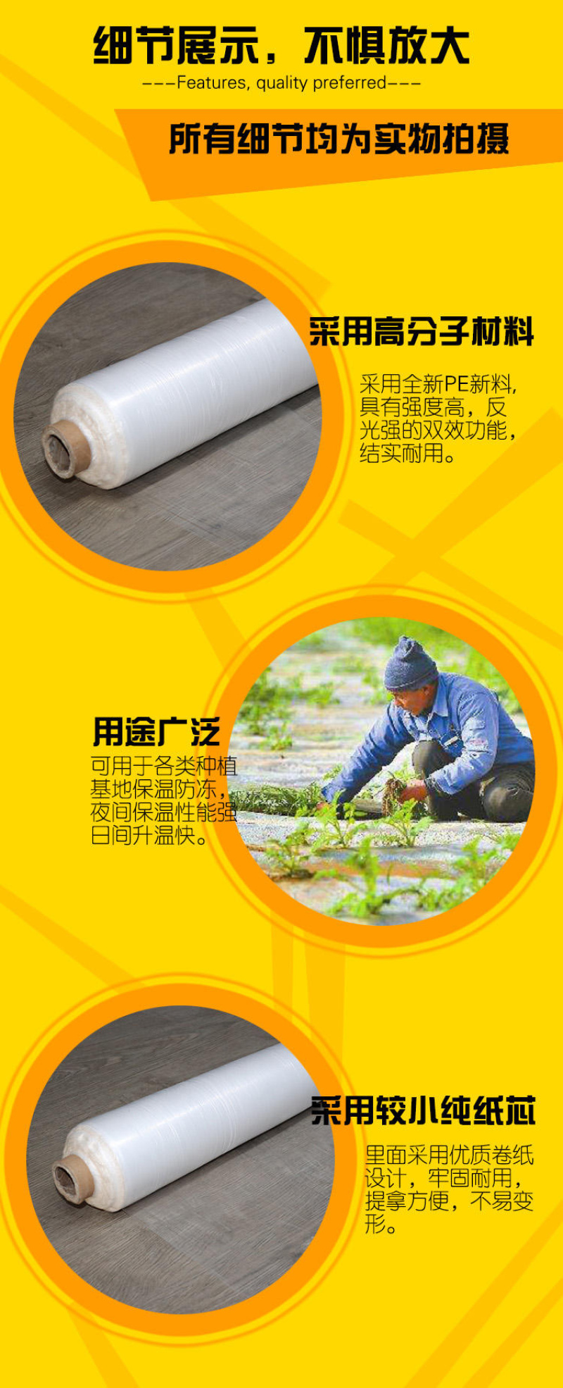 白地膜农用银黑色薄膜果树蔬菜棚工程混凝土保护薄膜