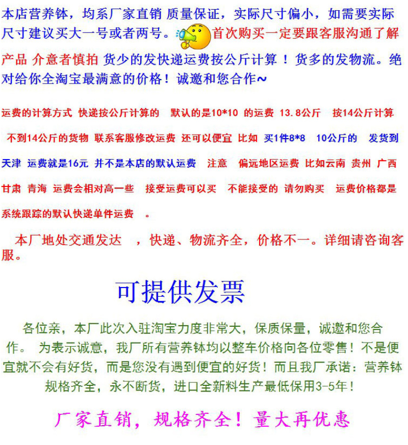 营养钵营养杯营养袋塑料花盆一次性花盆