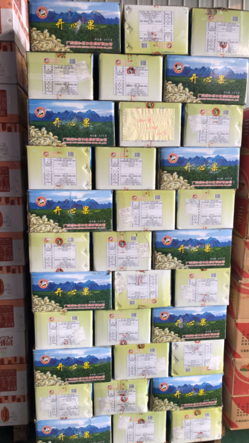 老顽童开心果（1号果）