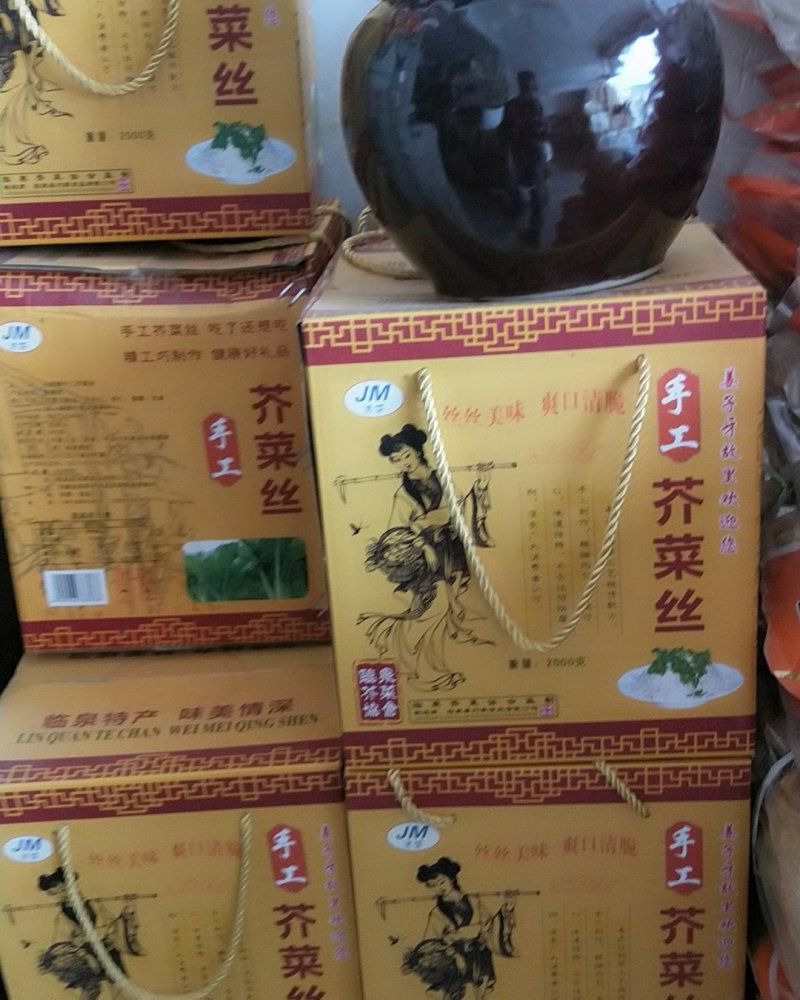 粉丝荠菜丝