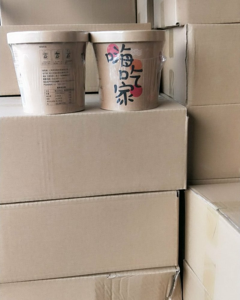 嗨吃家