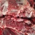 鲜牛肉纯小家牛，全国各地可接单，产地直发