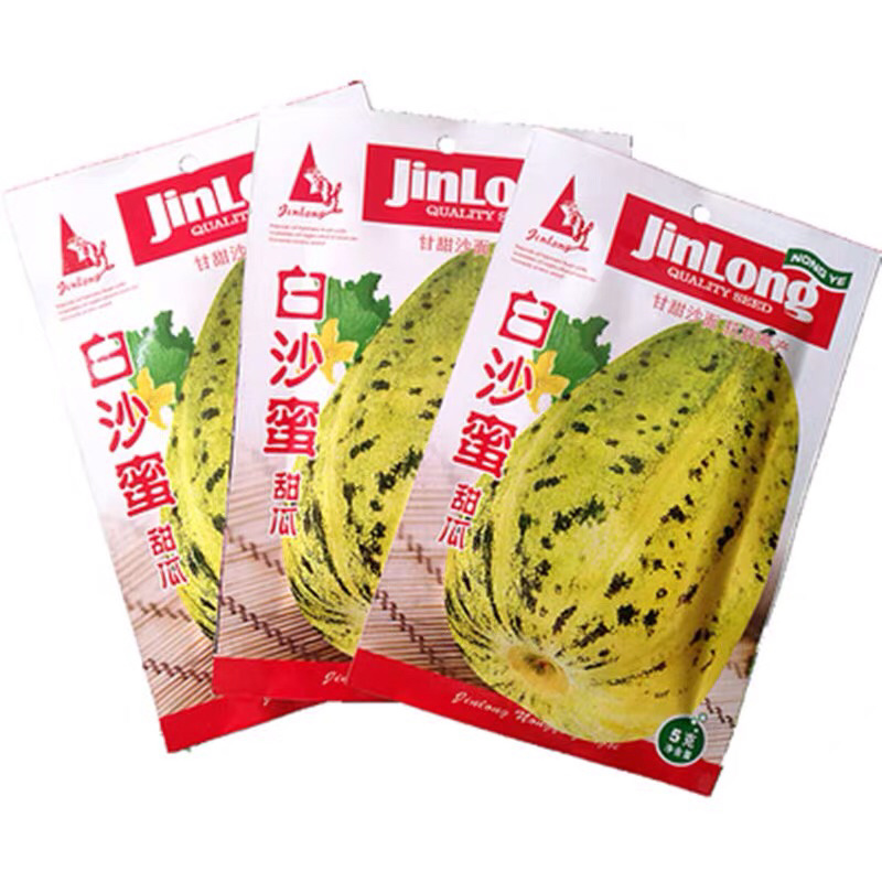 甜瓜种子组合各类好吃的甜瓜种子