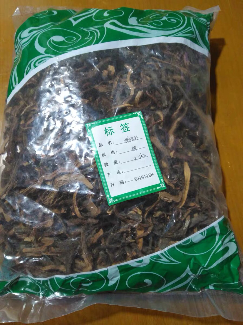 骨碎补肉碎补干货骨碎补干农家初选农副产品