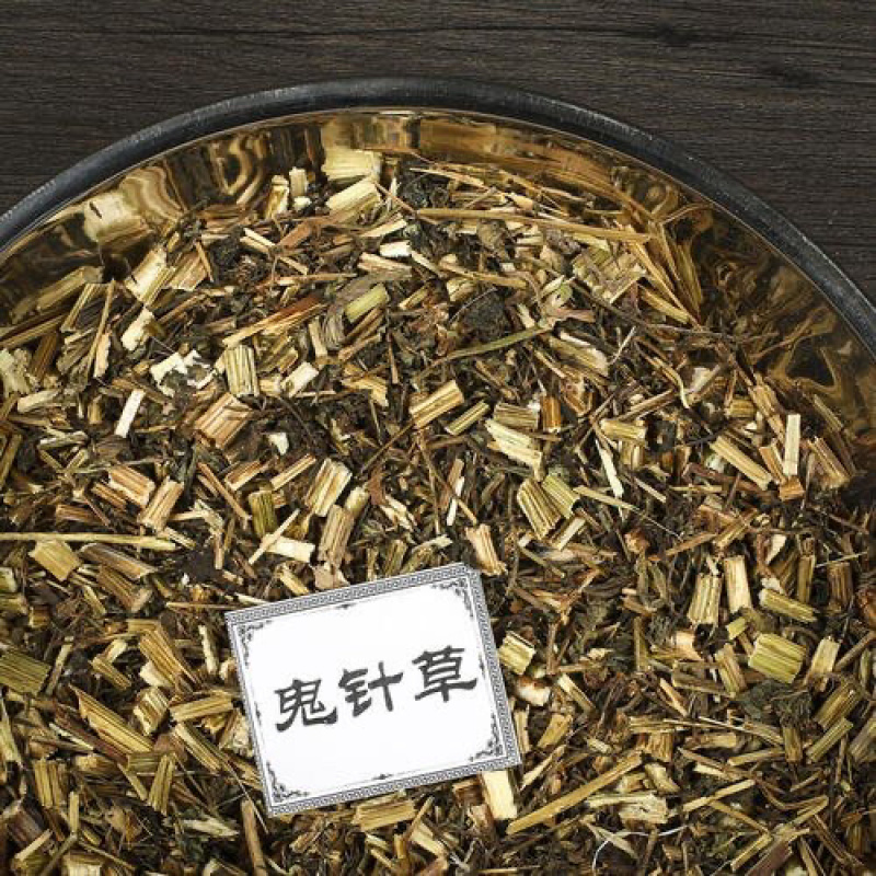 鬼针草三叶鬼针草农家初选农副产品11111