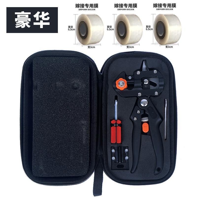 园林工具多功能嫁接机果树嫁接刀苗木嫁接剪刀具嫁接剪嫁接器