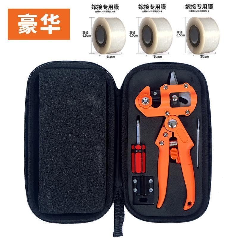园林工具多功能嫁接机果树嫁接刀苗木嫁接剪刀具嫁接剪嫁接器