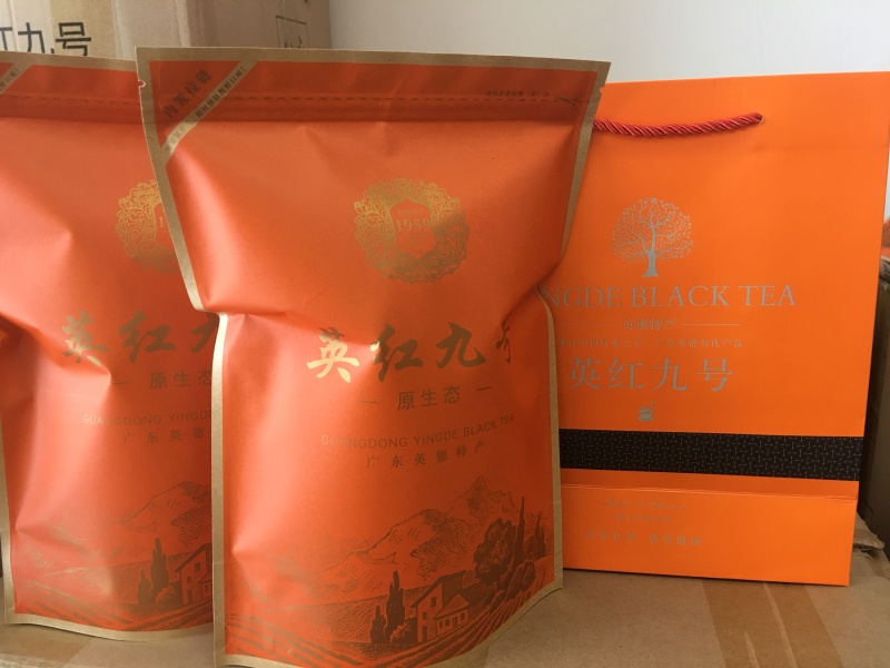 英红九号