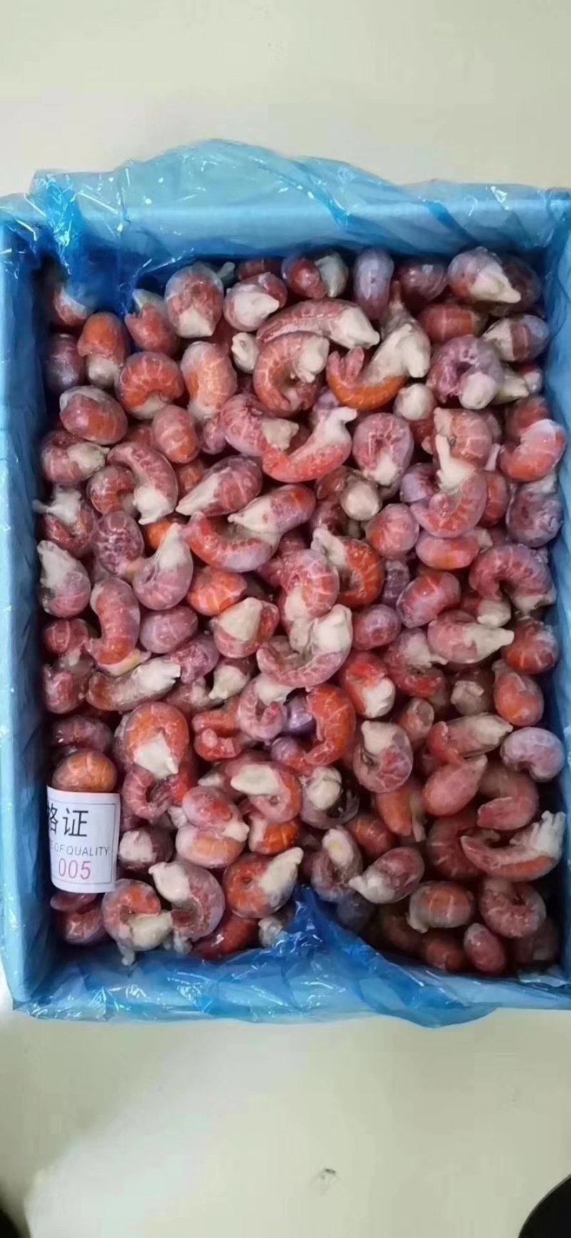 好不好看质量精品龙虾尾