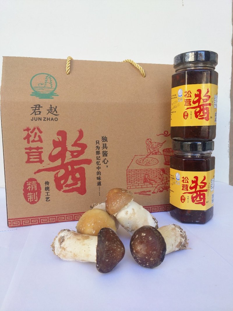 赤松茸