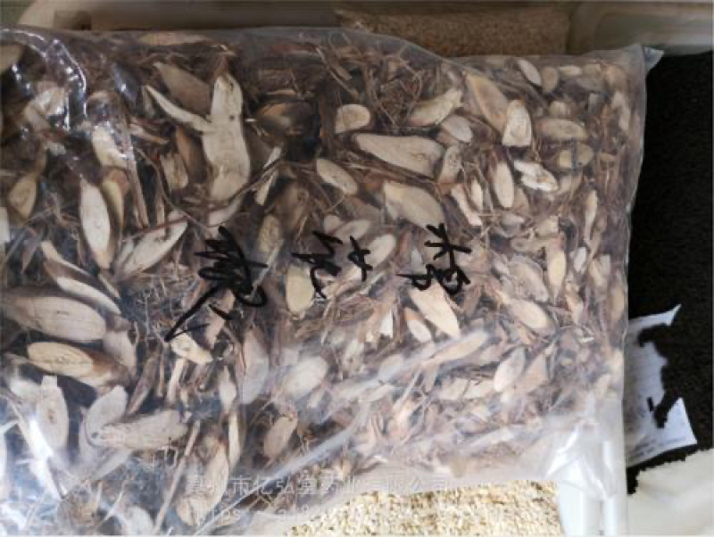 棉花根干货农家初选棉花根农家初选农副产品