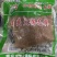 重庆火锅毛肚小村牧歌大叶片火锅毛肚500克/袋