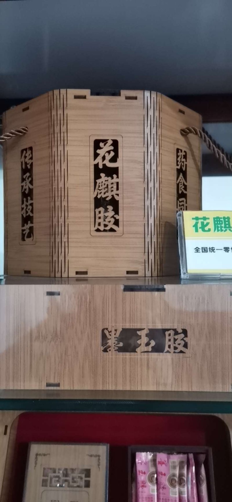 天罡胶速溶粉