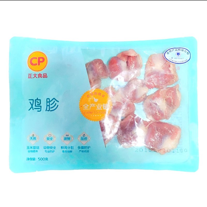 正大琵琶腿（500g小包装）