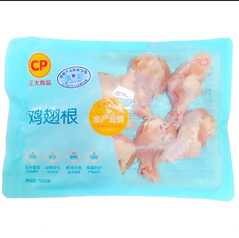 正大琵琶腿（500g小包装）