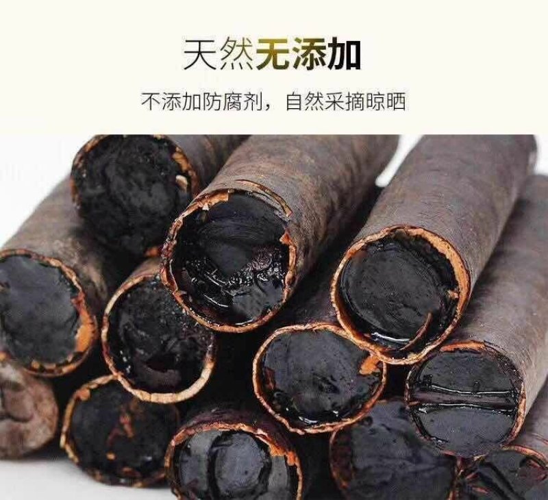 便秘果