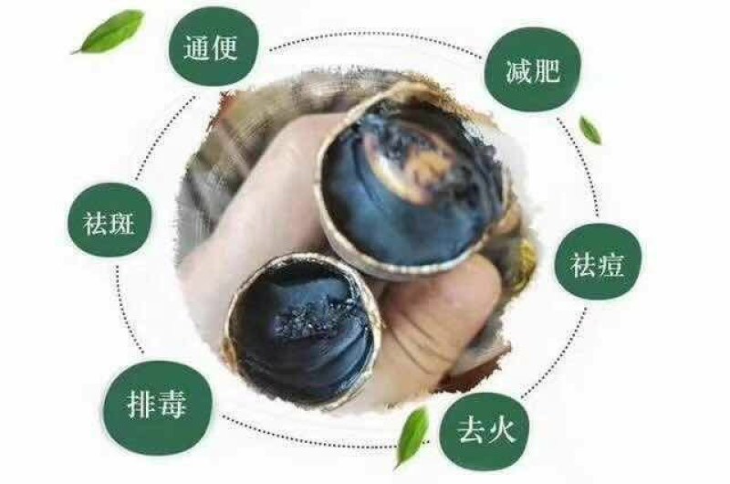 便秘果