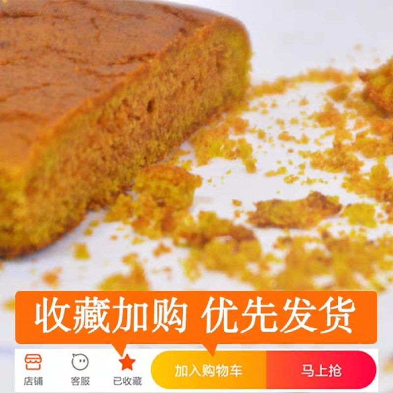 贵州威宁特产无糖荞酥无糖糕点三高人群糖尿病人食品