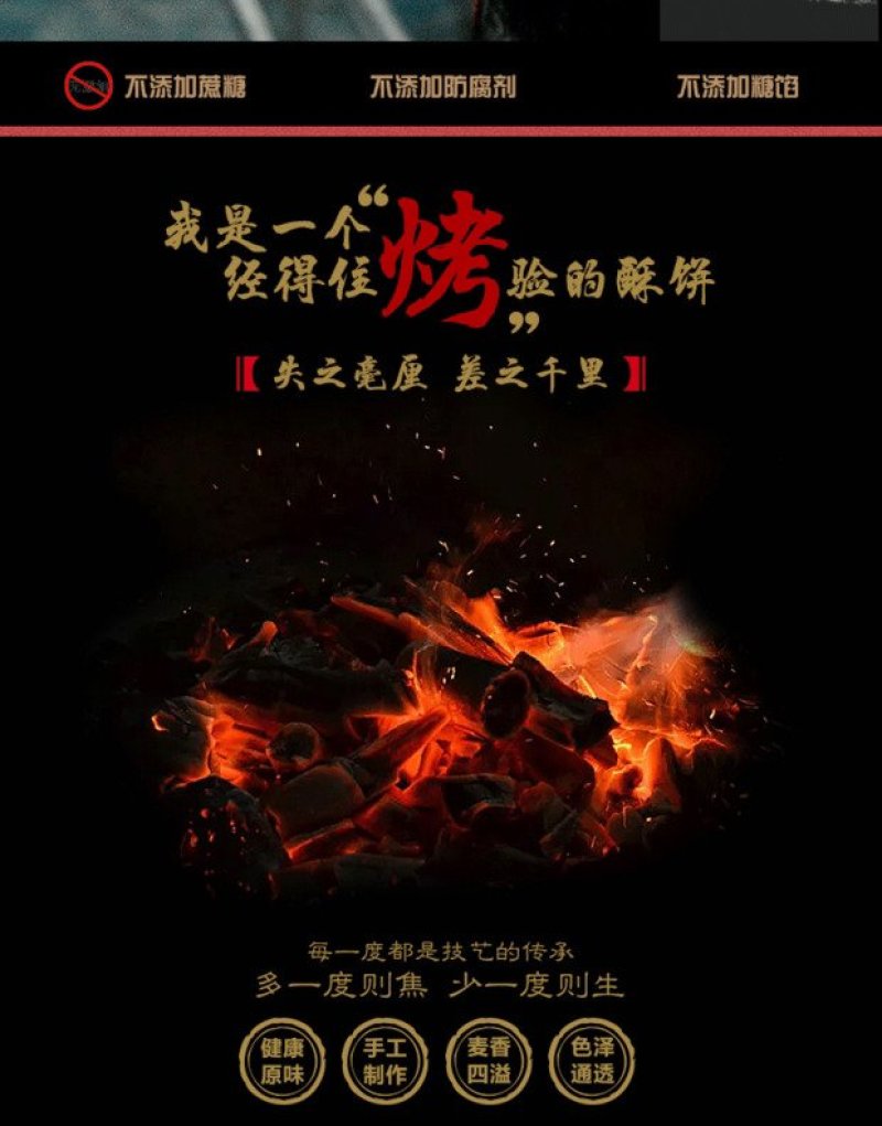 贵州威宁特产无糖荞酥无糖糕点三高人群糖尿病人食品