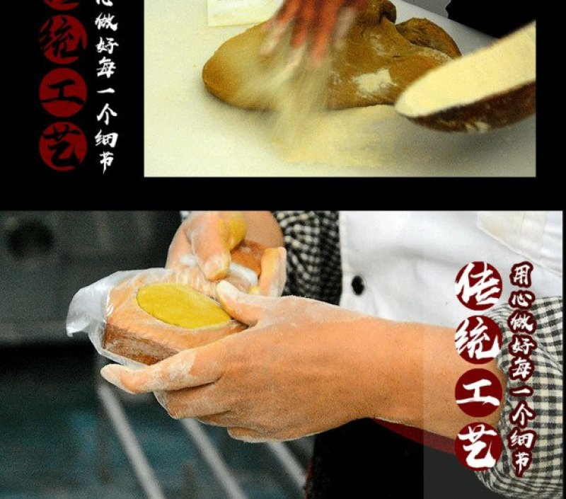 贵州威宁特产无糖荞酥无糖糕点三高人群糖尿病人食品