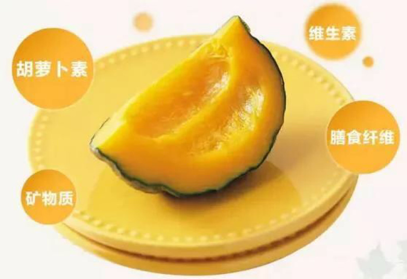 新西兰南瓜板栗南瓜青南瓜一件代发上海发货