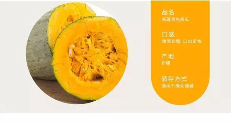 新疆板栗南瓜银栗南瓜一件代发